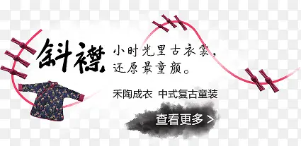 ����ͯװ���-������