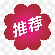 �Ƽ���ǩ-������