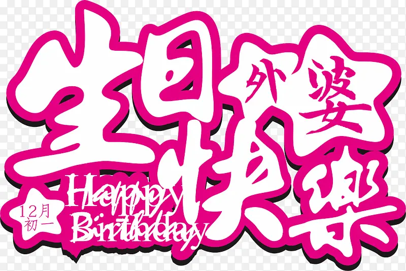 ���ջ�-������