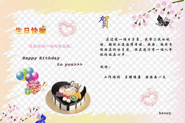 ���պؿ��ز�ͼƬ-������