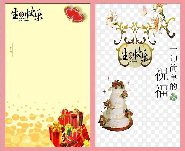 ���տ��ֿ�Ƭ�ؿ�-������