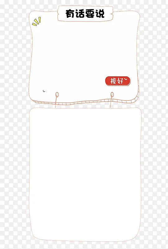 ��ͨ�ɰ��߿�-������