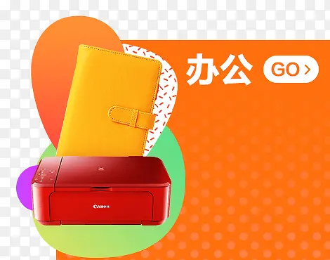 �칫��Ʒ��ɫ���̻᳡-������