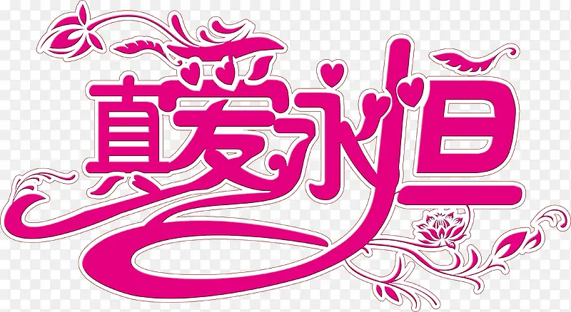 õ���氮���������-������