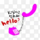 õ��ɫ��ͨ�绰-������