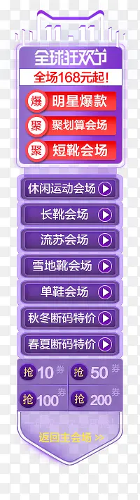 ȫ��񻶽ڴ�����ǩ-������