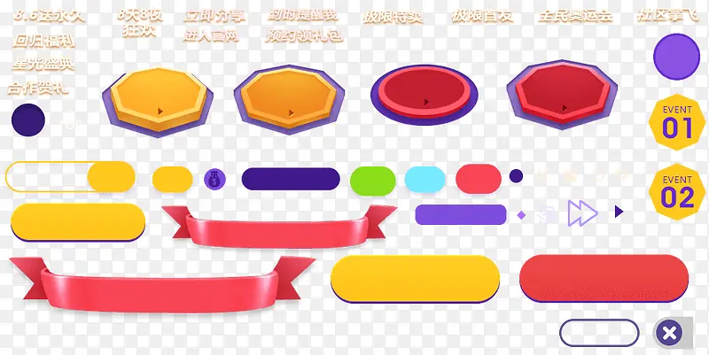 ��ɫ��ťͼ�꿨ͨ-������