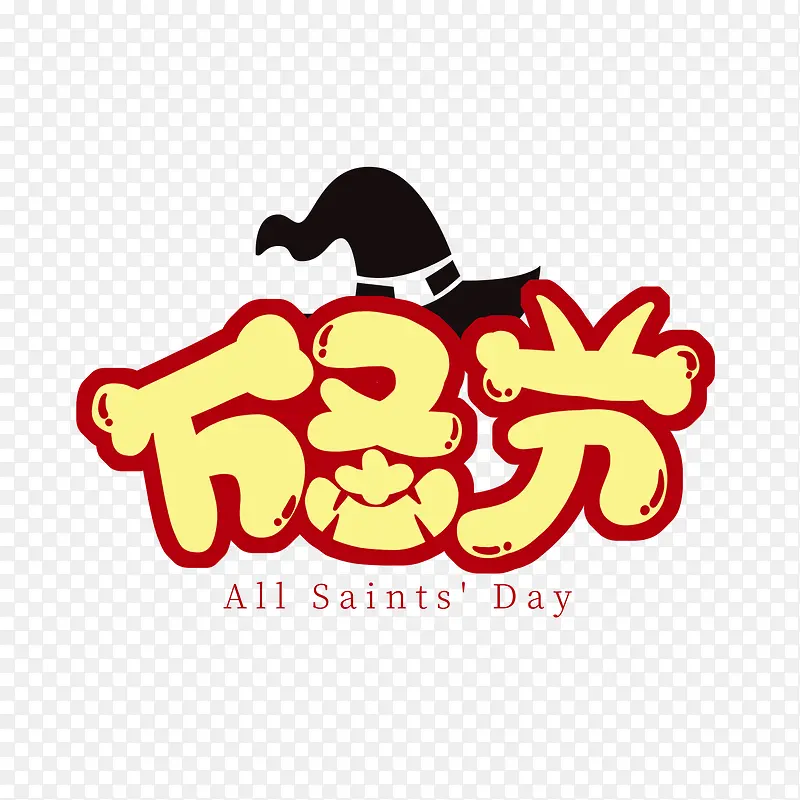 ��ñ�ӵ�����-������