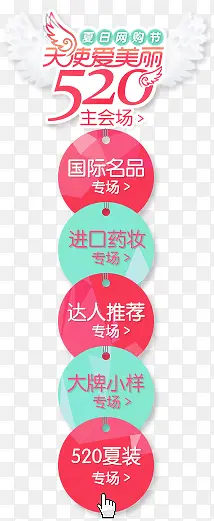 520�-������