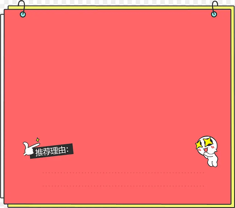 ��ɫ�ɰ�������ǩ-������