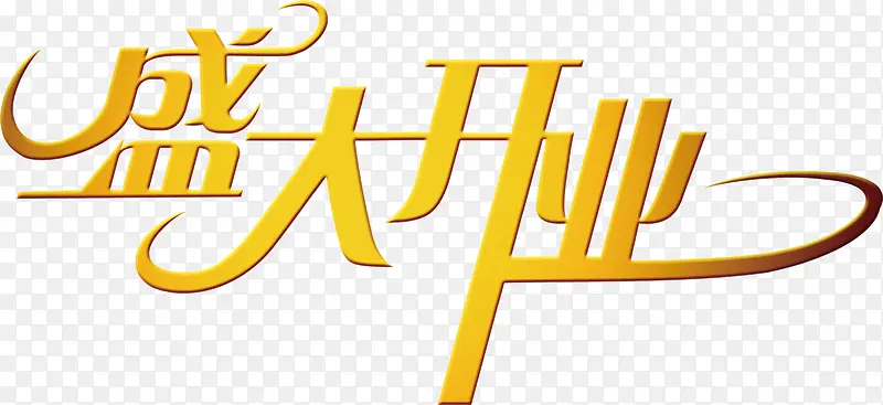 ʢ��ҵ���-������