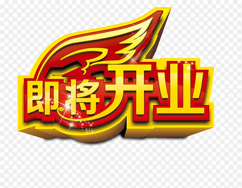 ������ҵ-������