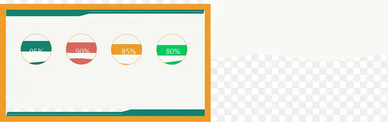 pptͼƬ�ز�-������