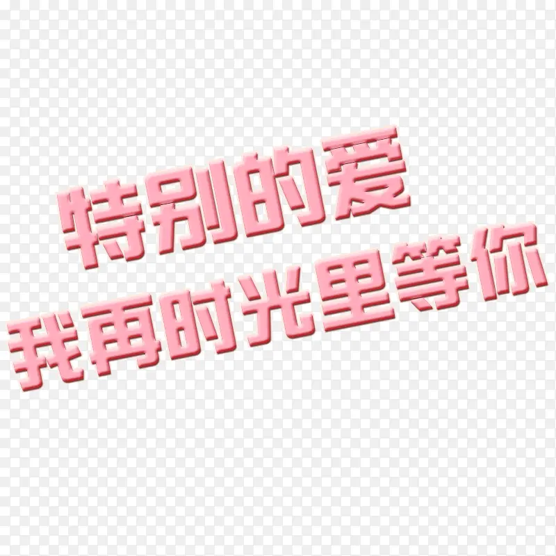 ����ʱ�������-������