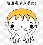 ��ͨ��ָС��-������