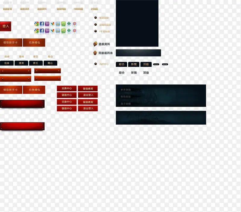 ��Ϸ��ǩͼ��-������