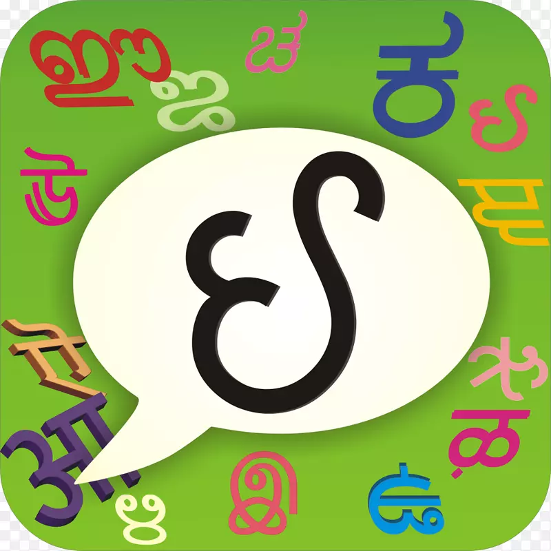 android Assamese panini����-Navratri-������