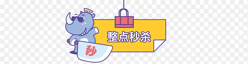 ������ɱ������ͨ-������