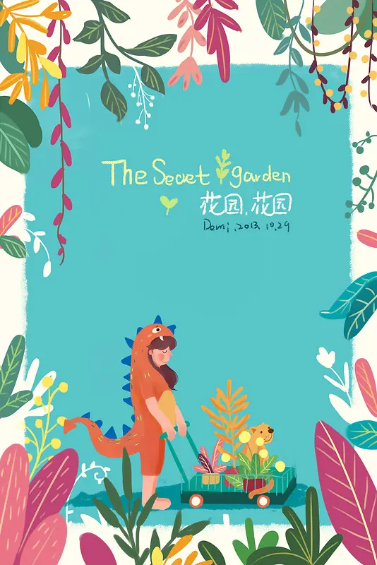 ��ɫ��Ҷ��԰��ֽ-������