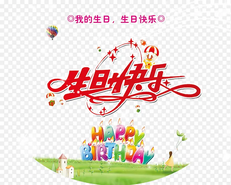 ���տ���-������