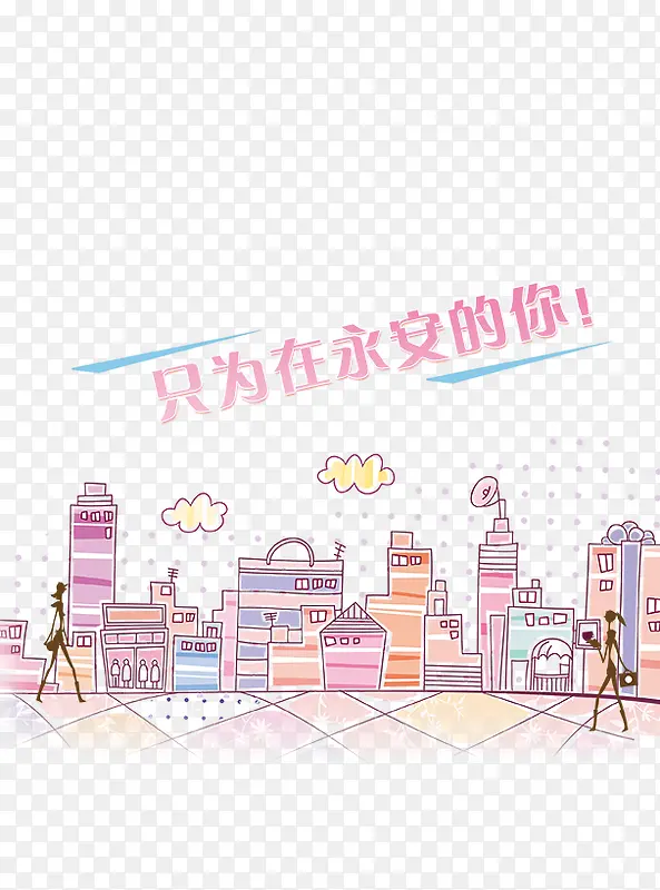 �ֻ�ʱ�й���-������