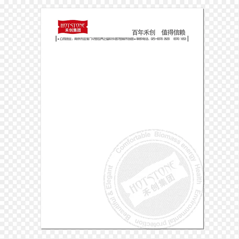 ʸ����ɫ����칫�ż�ֽ-������