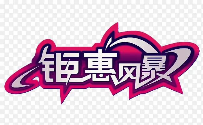 �һݷ籩����������-������