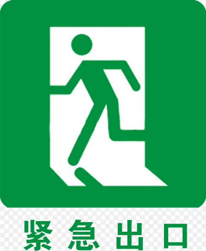 ��ȫ����-������