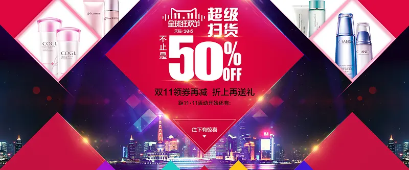 ��ױƷbanner���-������