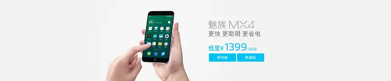 �ֻ�banner���-������