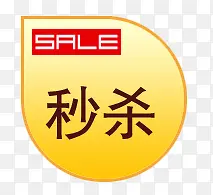 ��ɱ��ǩ-������