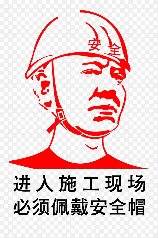 ���ذ�ȫ������ʾ��־-������