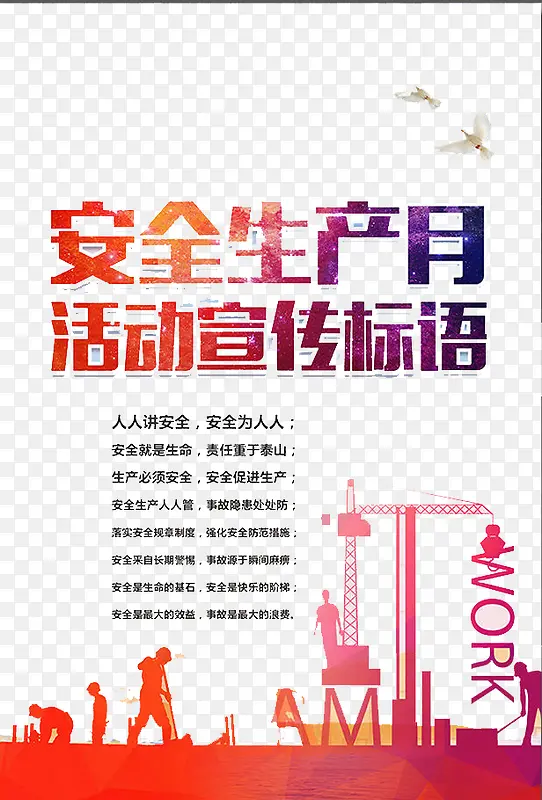 ��ȫ������-������