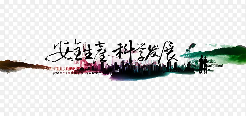 ��ȫ����-������