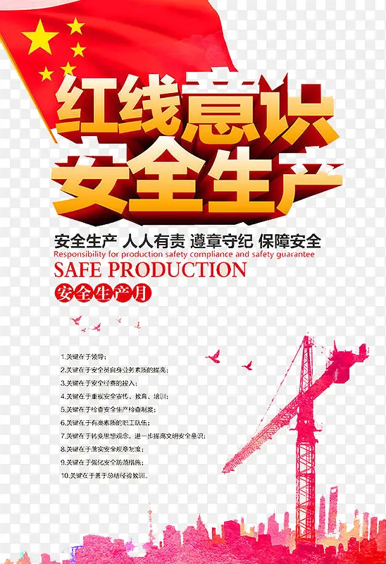 ��ȫ����-������