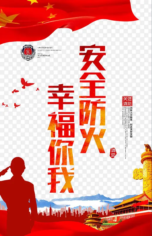 ��ȫ����-������