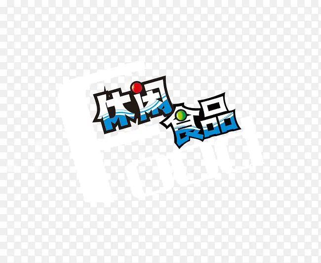 ����ʳƷ-������