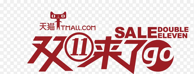 ˫ʮһ����-������