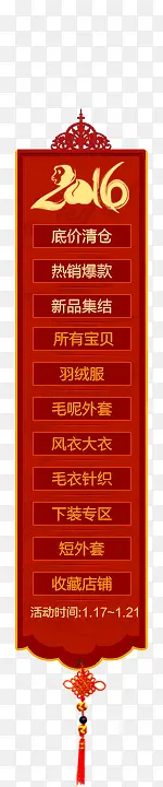 2016����ڱ�ǩ-������