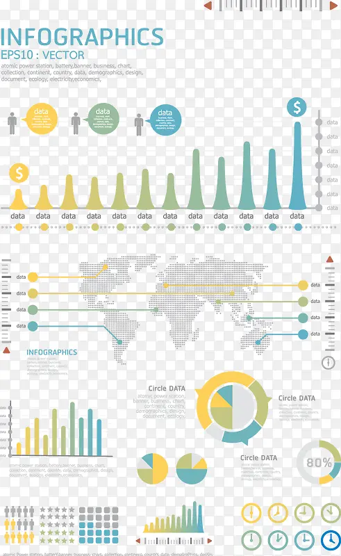 ��Լ�߶�PPTʸ������ͼʸ���ز�-������