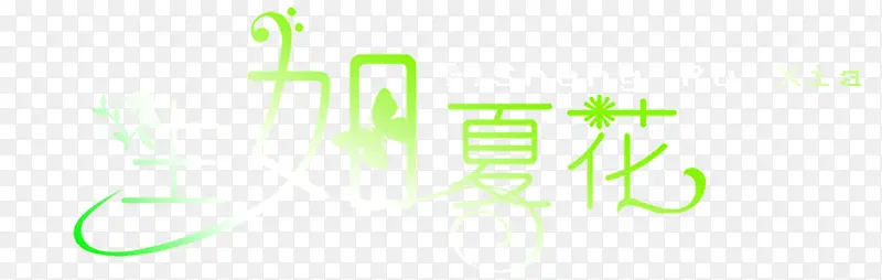 �����Ļ�������Ӱ¥�ز�-������