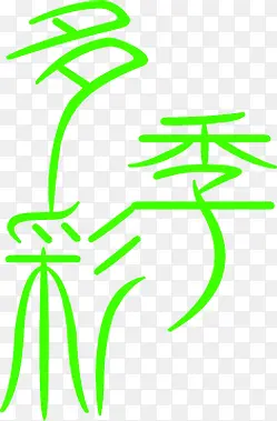 ��ʼ���ɫ����-������