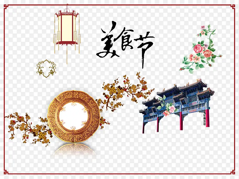 ��ɫ��ʳ��-������