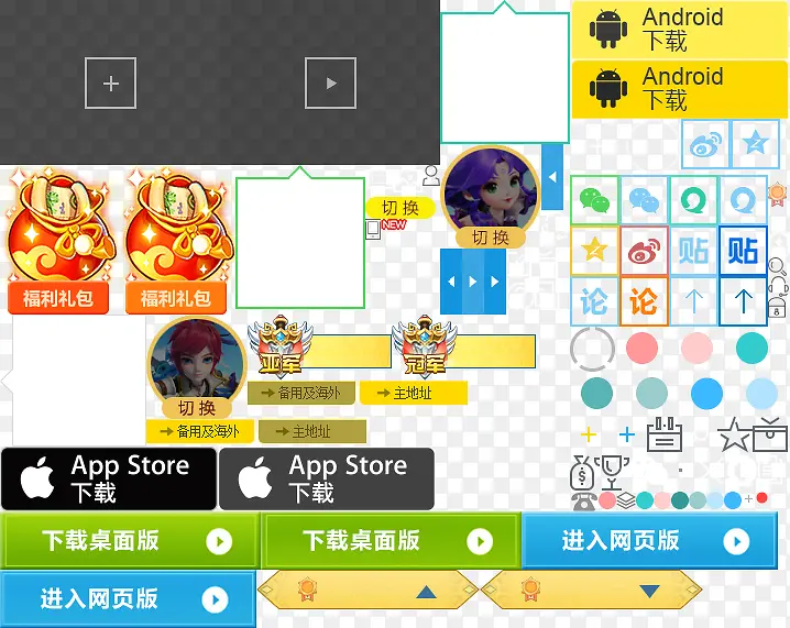 �ֻ��ɫ��Ϸ��ť-������