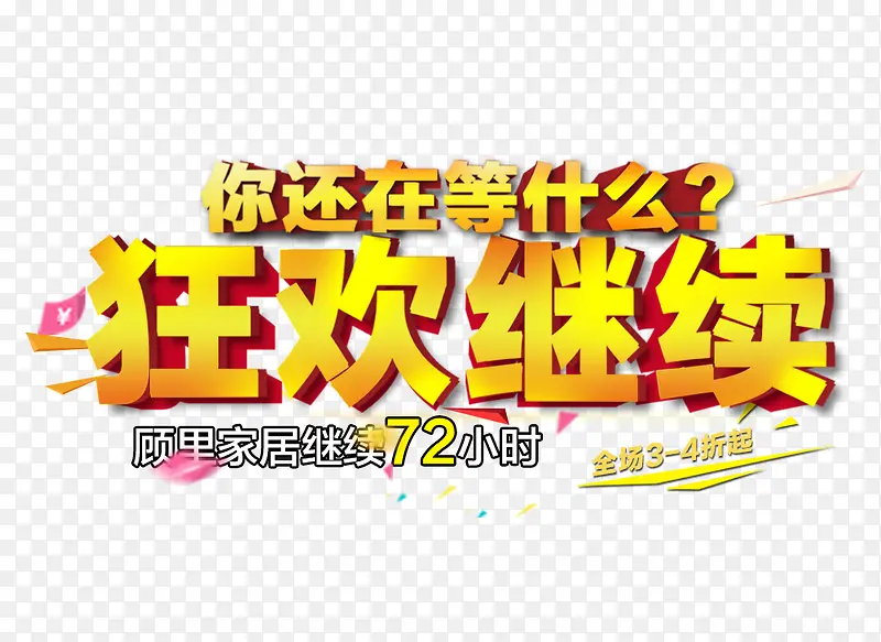 �񻶼���-������