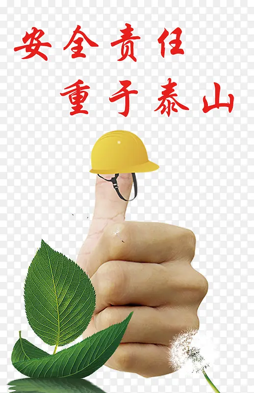 ��ȫ����-������