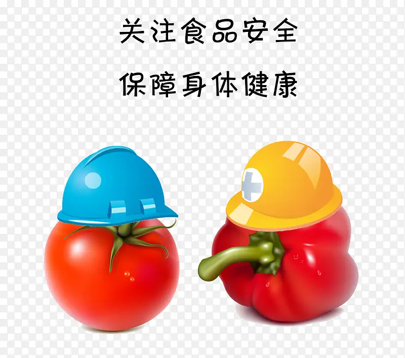 ʳƷ��ȫ-������