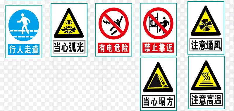 ��ȫ��ʶ-������