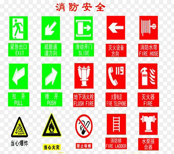 ������ȫ-������