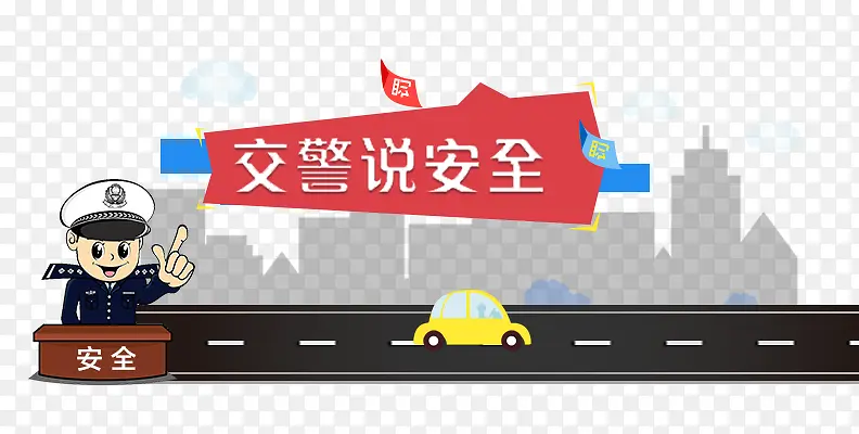 ����˵��ȫ-������